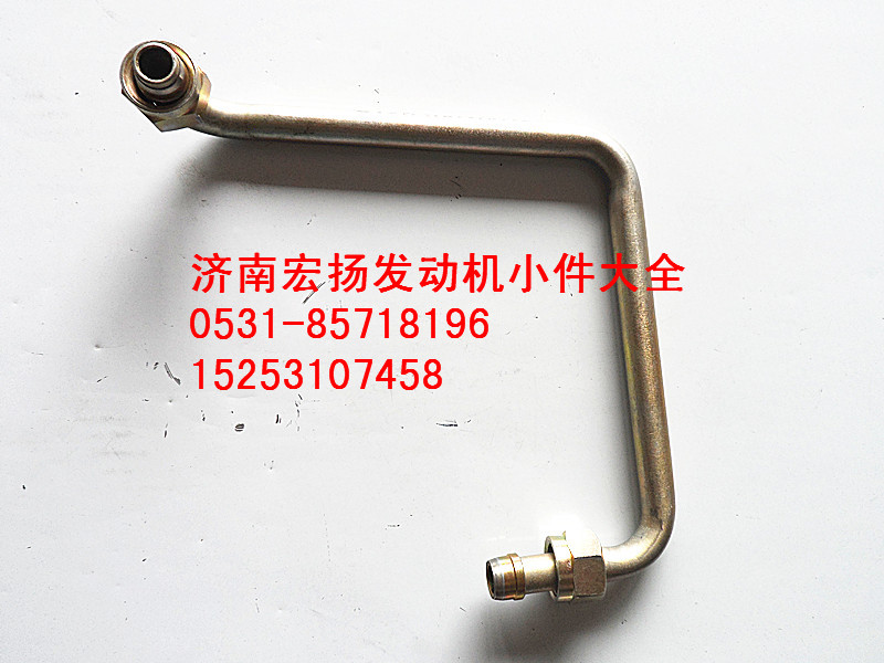 WP12空壓機進水管總成  612630030036/612630030036