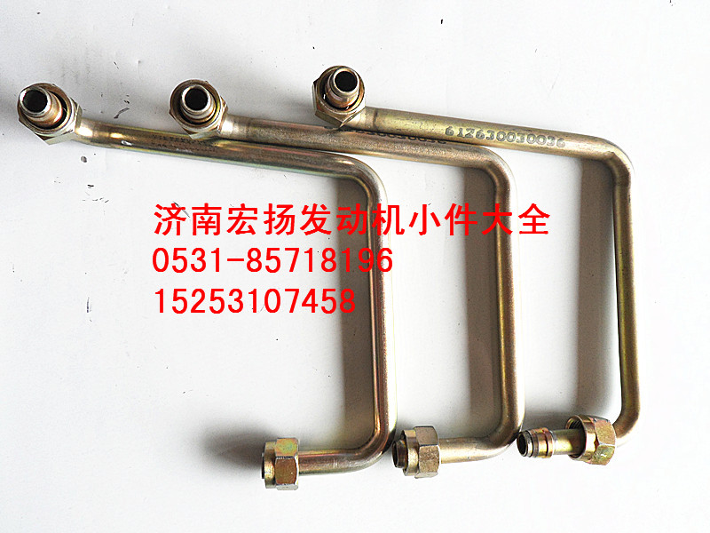 WP12空壓機進水管總成  612630030036/612630030036