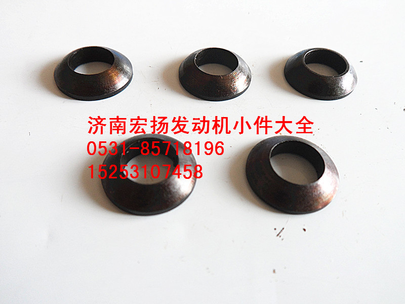 噴油器球面墊圈  VG1540080024/VG1540080024
