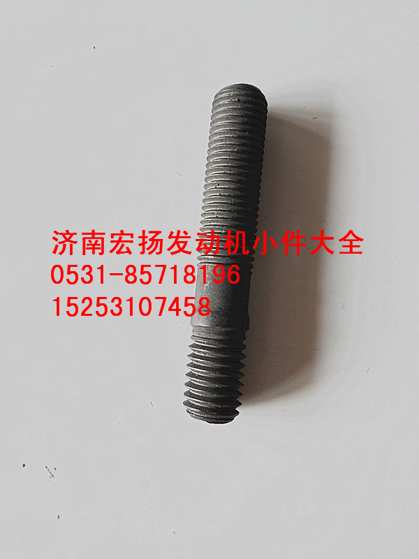 噴油器壓緊塊雙頭螺栓    VG1099040030/VG1099040030