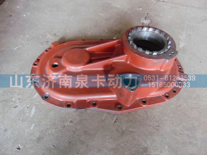 HD469-2502025A,過橋箱蓋,濟南泉卡動力汽車配件有限公司