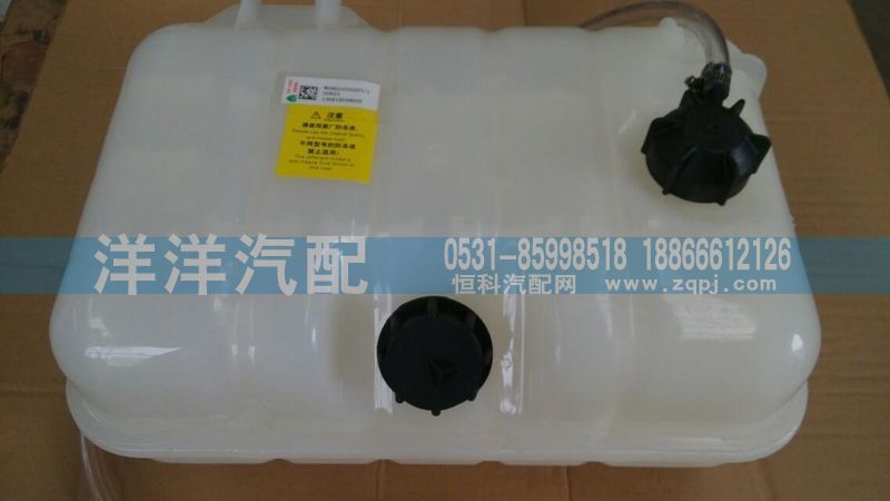 A7發動機副水箱/