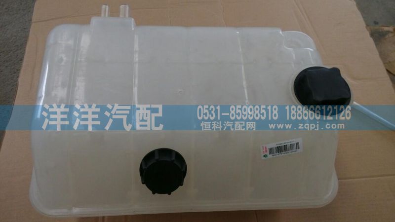 A7發動機副水箱/