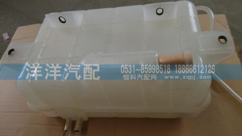 A7發動機副水箱/