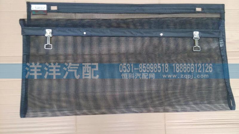 A7防蟲網/