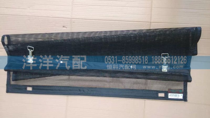 A7防蟲網/