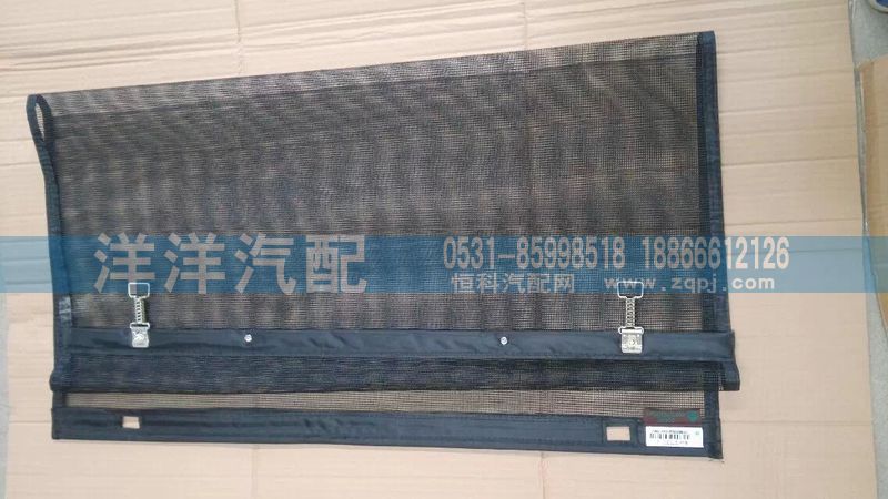 A7防蟲網/