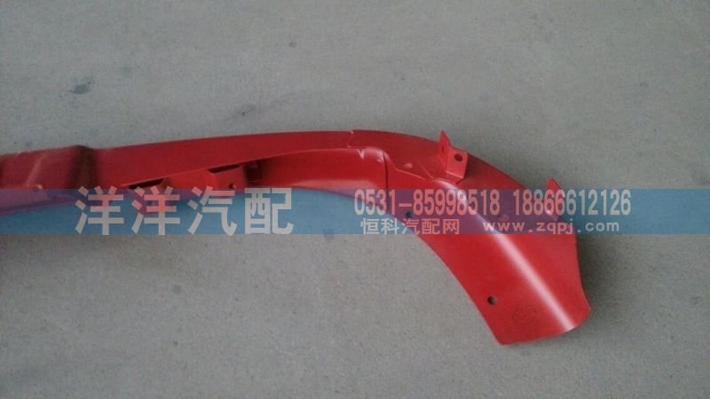 A7高位保險杠下部/