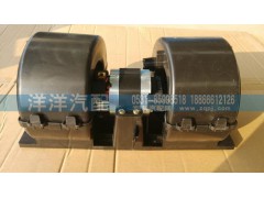 ,A7暖風(fēng)機(jī),濟(jì)南喜洋洋汽車(chē)配件有限公司