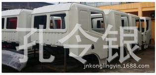 15910082803,駕駛室殼體,濟南隆旭汽車配件有限公司