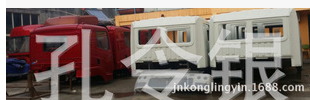 ,駕駛室,濟南隆旭汽車配件有限公司