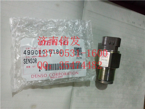499000-6160共軌傳感器/499000-6160