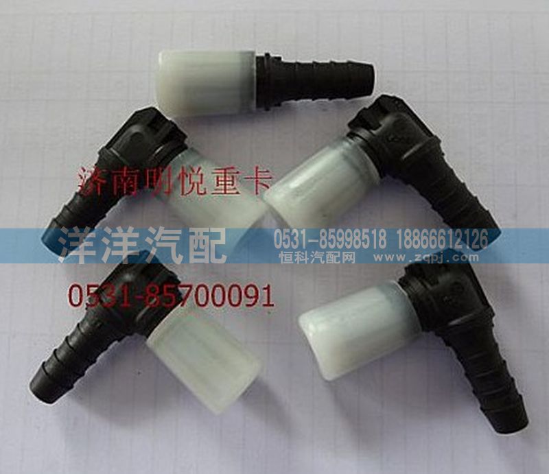 儲氣罐接頭/