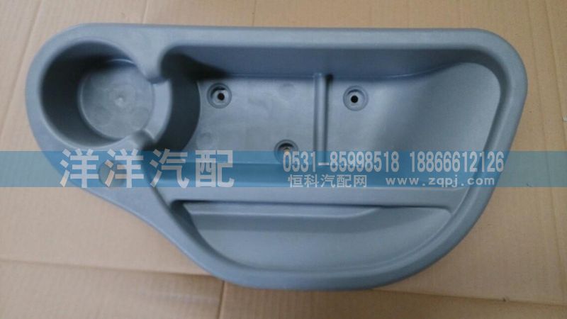 發(fā)動機(jī)儲物盒/