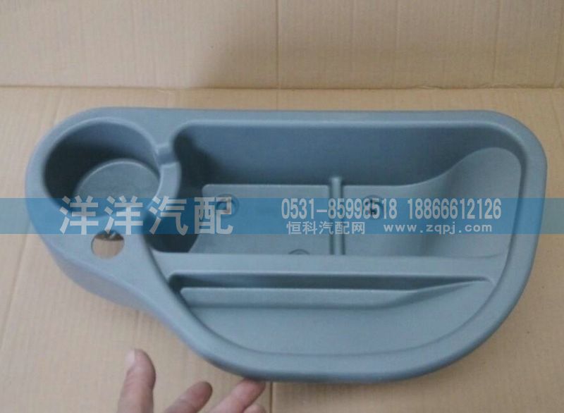 發(fā)動機(jī)儲物盒/