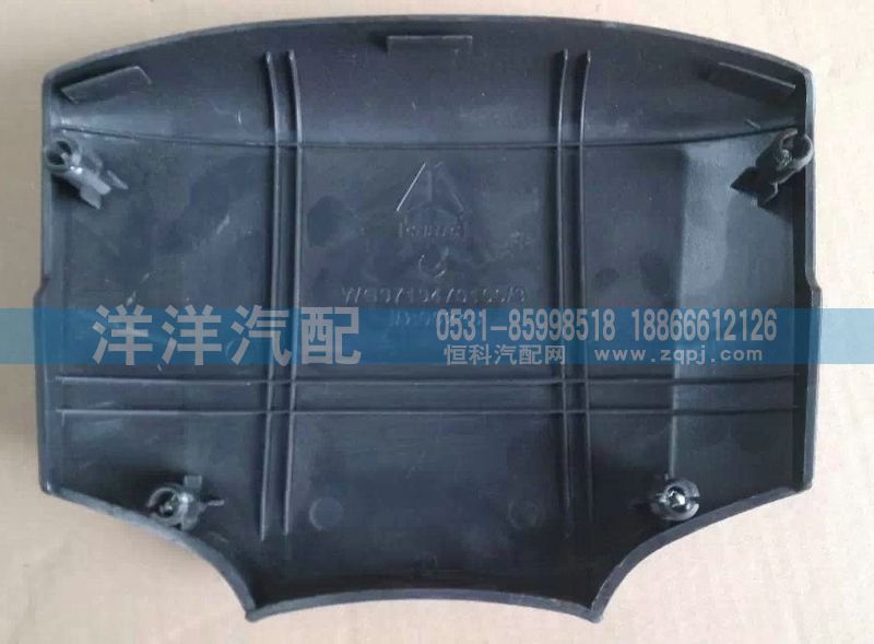 ,方向盤蓋,濟南喜洋洋汽車配件有限公司