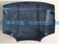 ,方向盤蓋,濟南喜洋洋汽車配件有限公司