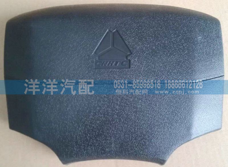 ,方向盤蓋,濟南喜洋洋汽車配件有限公司