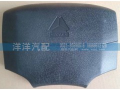 ,方向盤蓋,濟南喜洋洋汽車配件有限公司