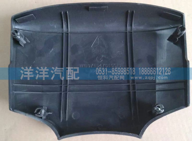 ,方向盤蓋,濟南喜洋洋汽車配件有限公司