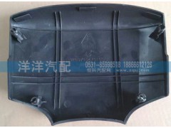 ,方向盤蓋,濟南喜洋洋汽車配件有限公司