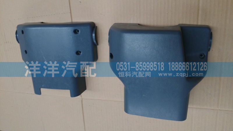 ,方向盤護罩,濟南喜洋洋汽車配件有限公司