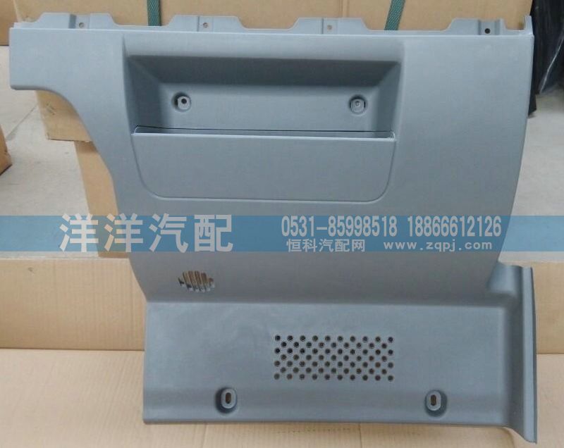 副司機(jī)儀表臺下護(hù)面/