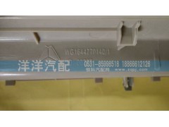 ,高頂雜品箱蓋,濟南喜洋洋汽車配件有限公司
