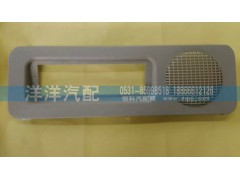 ,高頂雜品箱蓋,濟南喜洋洋汽車配件有限公司