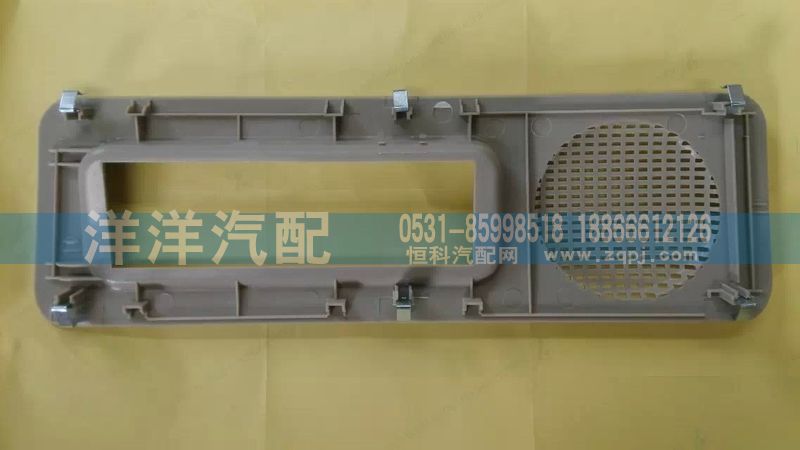 ,高頂雜品箱蓋,濟南喜洋洋汽車配件有限公司
