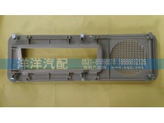,高頂雜品箱蓋,濟南喜洋洋汽車配件有限公司