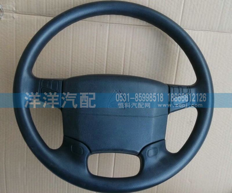 ,豪沃方向盤,濟南喜洋洋汽車配件有限公司