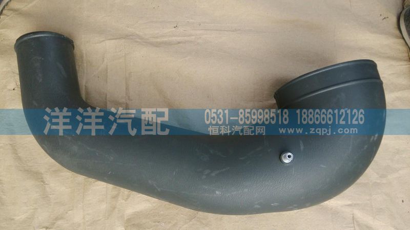 豪沃進氣道接口/