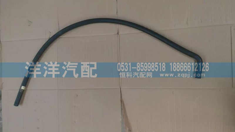 豪沃暖風管/