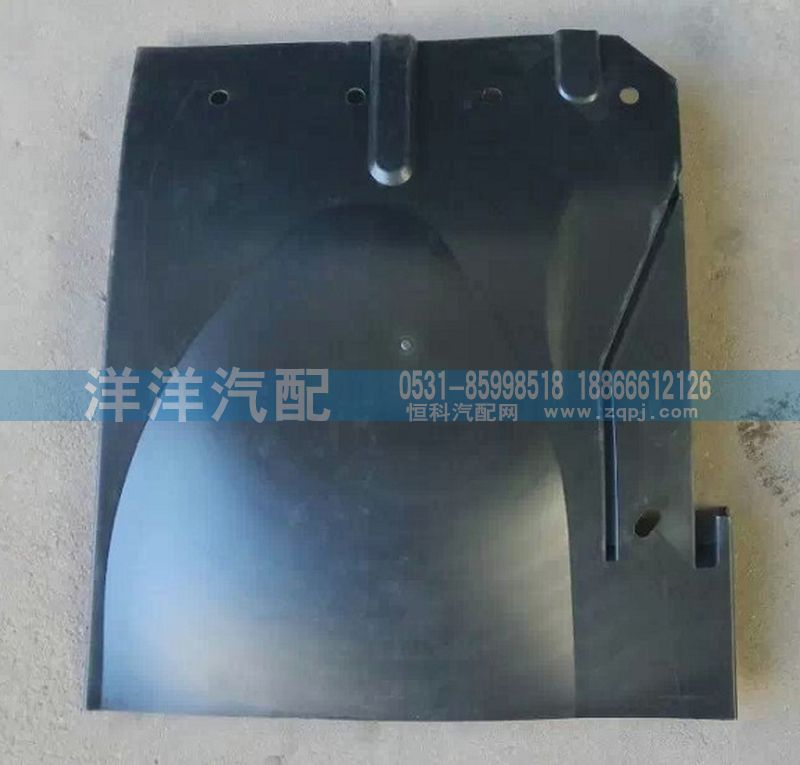 豪沃前輪擋泥板內襯/
