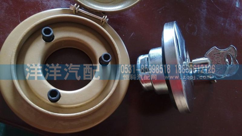 ,油箱蓋,濟南喜洋洋汽車配件有限公司