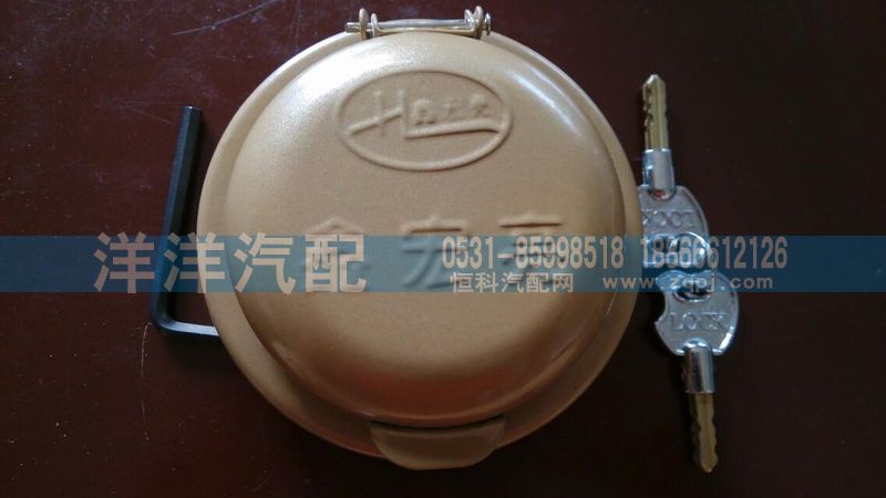 ,油箱蓋,濟南喜洋洋汽車配件有限公司