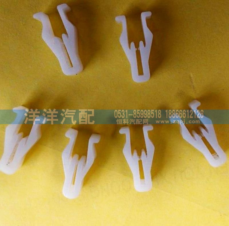 儀表臺卡扣/