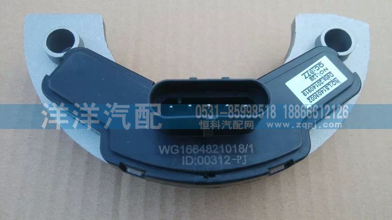 ,A7暖風機電阻.,濟南喜洋洋汽車配件有限公司