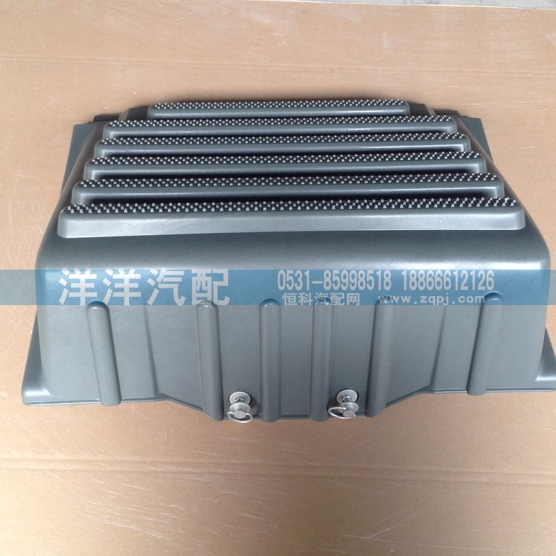,T5電瓶箱蓋,濟南喜洋洋汽車配件有限公司