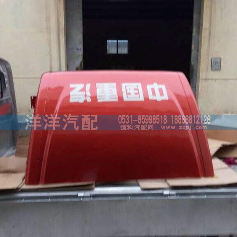輕卡導流罩/