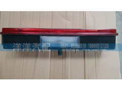 ,斯太爾王尾燈,濟南喜洋洋汽車配件有限公司
