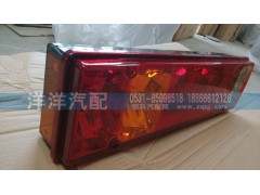 ,斯太爾王尾燈,濟南喜洋洋汽車配件有限公司