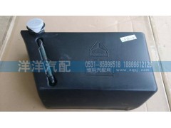 ,王子噴水壺,濟南喜洋洋汽車配件有限公司