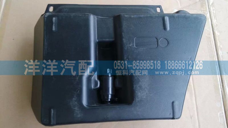 ,王子噴水壺,濟南喜洋洋汽車配件有限公司