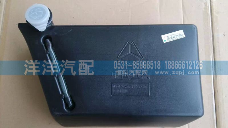 ,王子噴水壺,濟南喜洋洋汽車配件有限公司