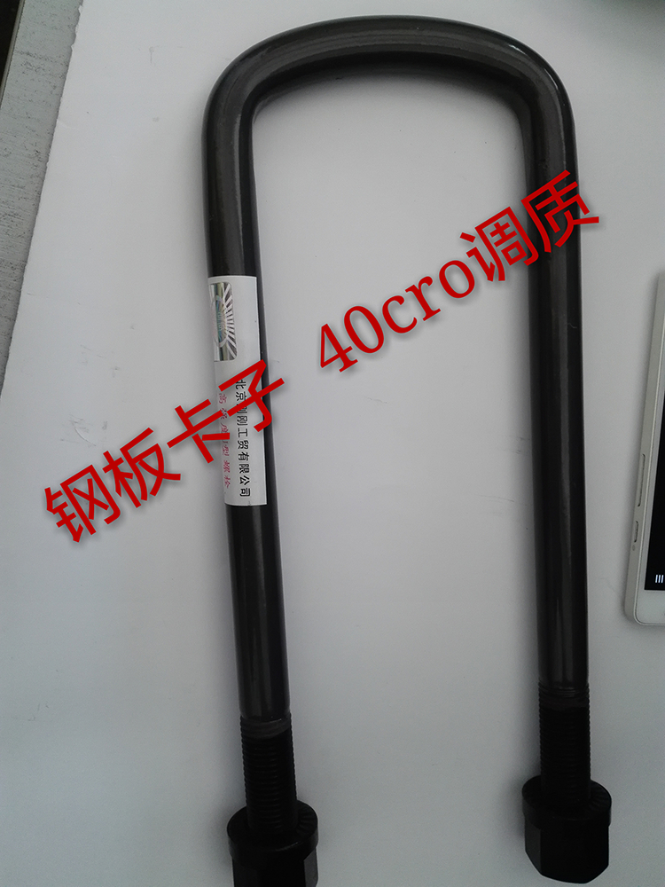 ,前后簧騎馬螺栓,濟南曼霸汽車零部件有限公司
