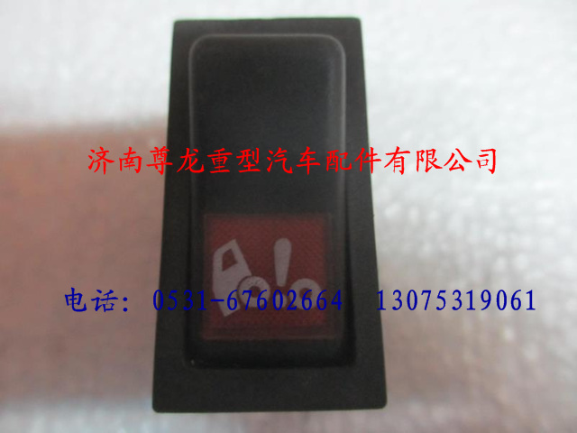 DZ9100581060,陜汽德龍駕駛室電動翻轉開關,濟南尊龍(原天盛)陜汽配件銷售有限公司