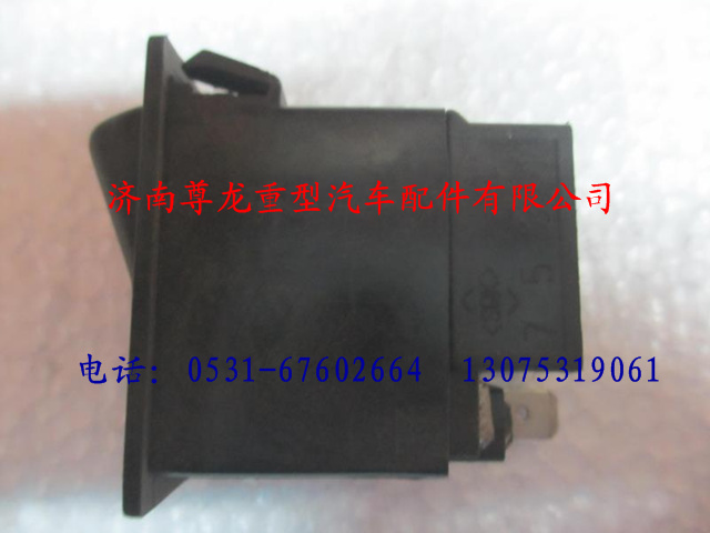 DZ9100581060,陜汽德龍駕駛室電動翻轉開關,濟南尊龍(原天盛)陜汽配件銷售有限公司