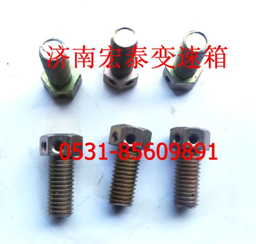 X-7-603,離合器分離撥叉螺絲,濟南宏泰變速箱專營店